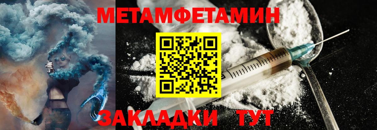 АМФ 97%  АМФЕТАМИН  Красноярск  Вход с VPN 