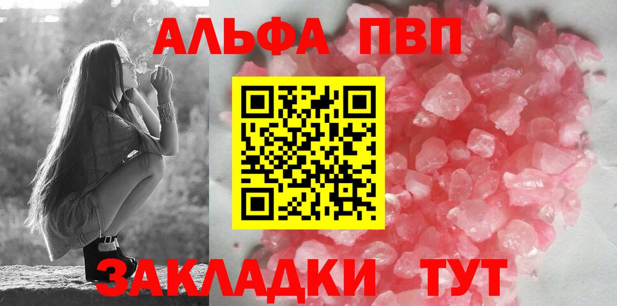 A-PVP СК Красноярск