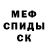 МЕТАДОН кристалл Matthew Tilleman