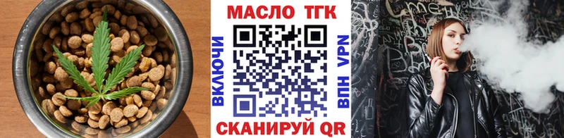 Печенье с ТГК марихуана  Красноярск 