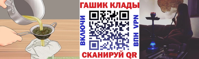 Еда ТГК марихуана Красноярск
