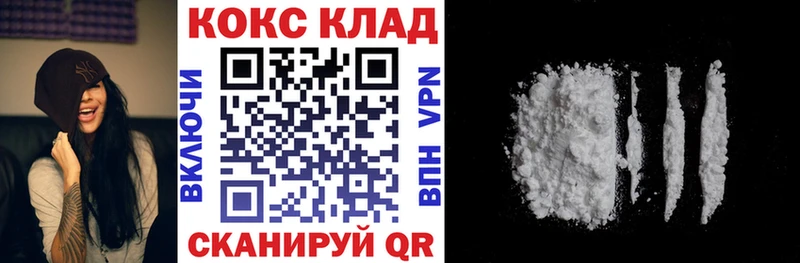 Cocaine Columbia  закладка  Красноярск 
