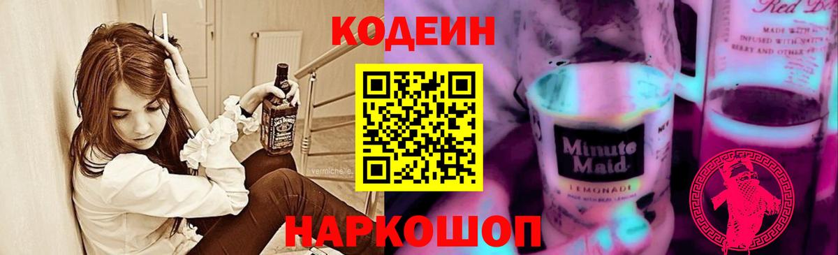 Красноярск  ГАШИШ  Канабис  NBOMe  ЭКСТАЗИ  МЕФ   Вход с VPN  Кокаин  МДМА 