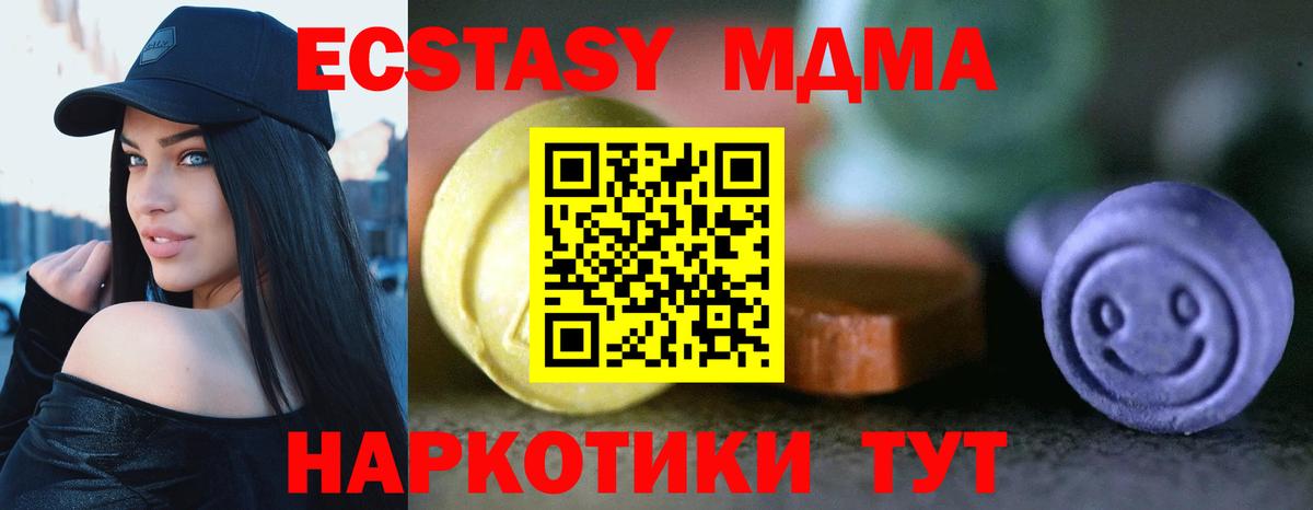 ЭКСТАЗИ Philipp Plein  Ecstasy  Красноярск  Вход с VPN 