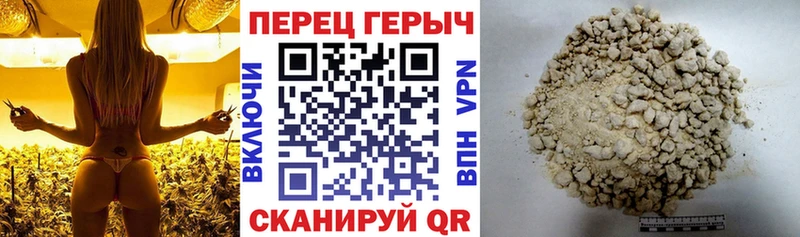 ГЕРОИН VHQ Красноярск