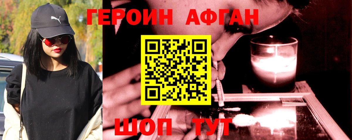 ГЕРОИН  Героин гречка  Вход с VPN  Красноярск 