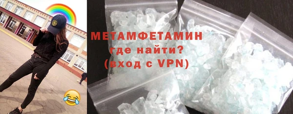 spice Елабуга
