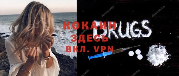 spice Елабуга