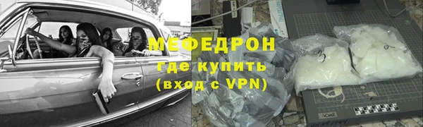 spice Елабуга