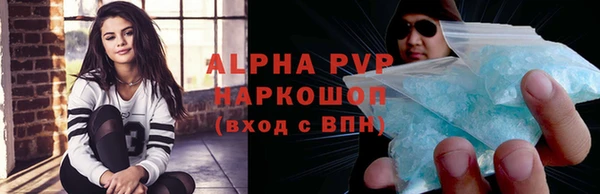 соль курить ск Елизово