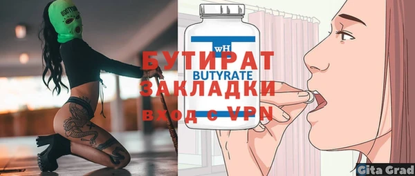 apvp Ельня