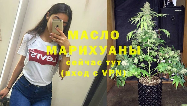 соль курить ск Елизово