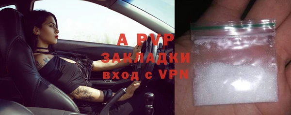 spice Елабуга