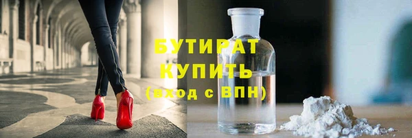 соль курить ск Елизово