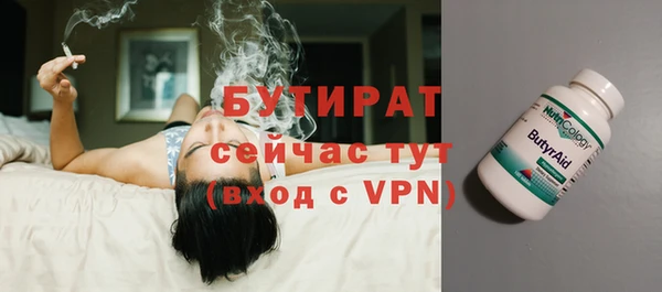 spice Елабуга