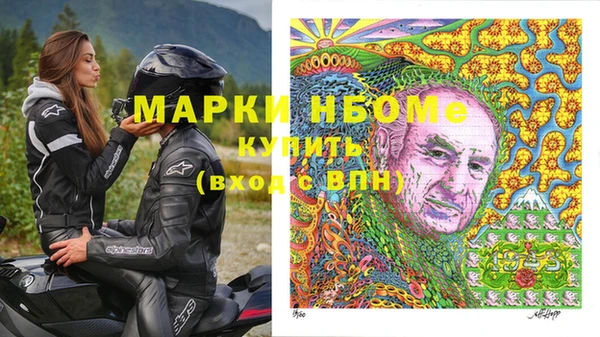 соль курить ск Елизово