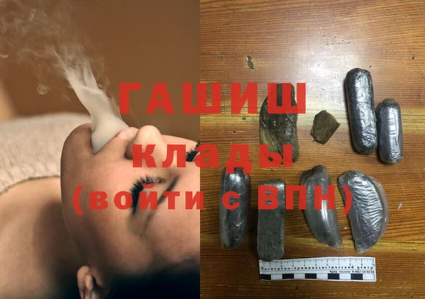 соль курить ск Елизово