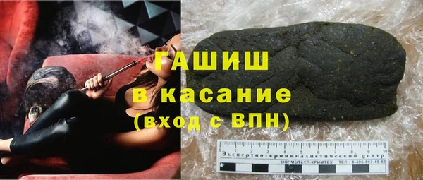 соль курить ск Елизово