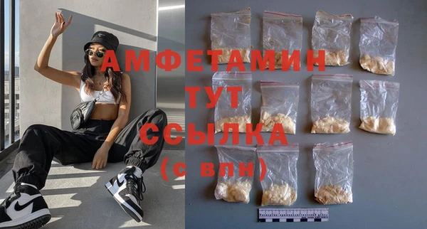 соль курить ск Елизово
