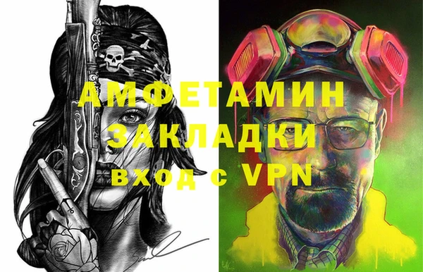 соль курить ск Елизово