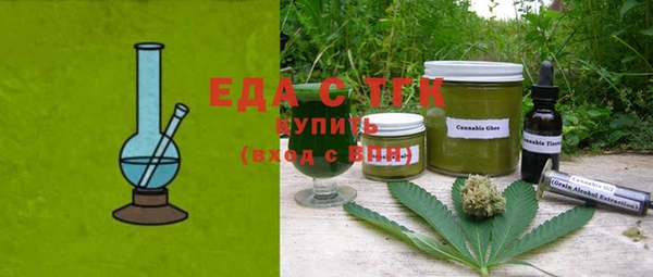 соль курить ск Елизово