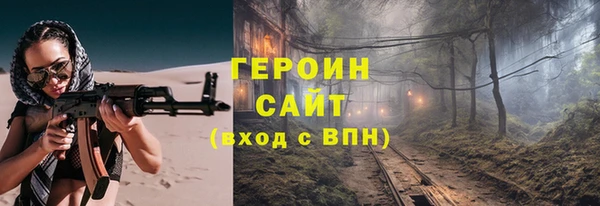 соль курить ск Елизово