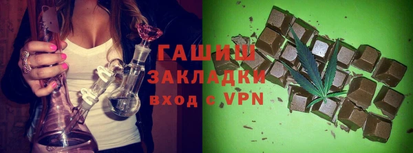 соль курить ск Елизово
