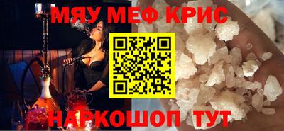 дистиллят марихуана Краснокаменск