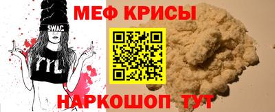 бошки Коммунар