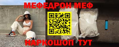скорость mdpv Краснодар