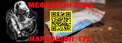 сатива Комсомольск-на-Амуре