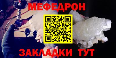 стаф Краснознаменск