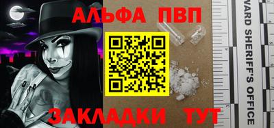дистиллят марихуана Краснокаменск