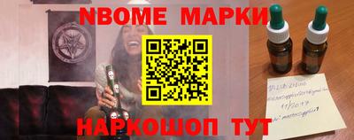 сатива Комсомольск-на-Амуре