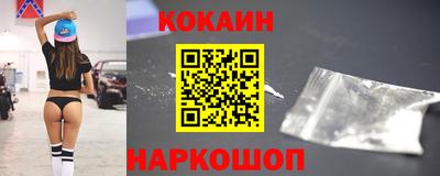 сатива Комсомольск-на-Амуре
