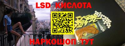 сатива Комсомольск-на-Амуре