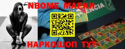каннабис Конаково
