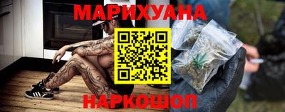 каннабис Конаково
