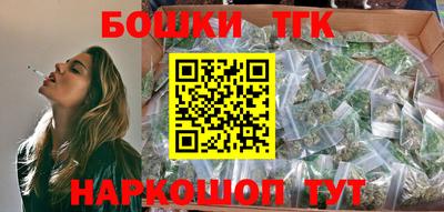 каннабис Конаково