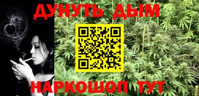 бошки Коммунар