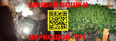 бошки Коммунар