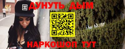 сатива Комсомольск-на-Амуре