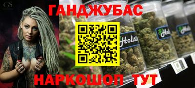сатива Комсомольск-на-Амуре