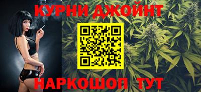 каннабис Конаково