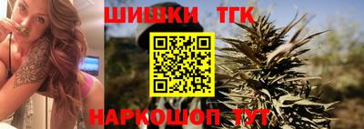 сатива Комсомольск-на-Амуре
