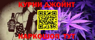 бошки Коммунар