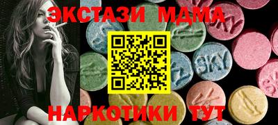 сатива Комсомольск-на-Амуре