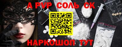 каннабис Конаково