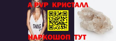 скорость mdpv Краснодар