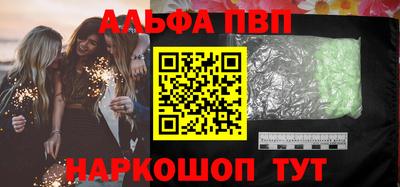 каннабис Конаково
